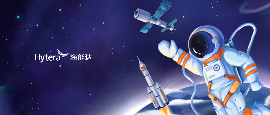卫星通信的工作频率