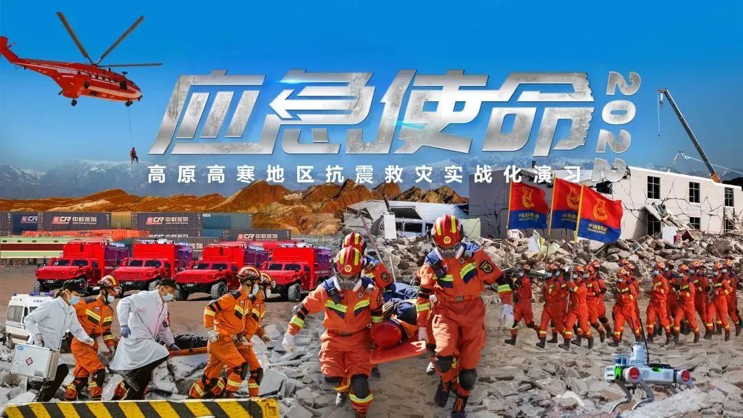 高楼应急救援场景下，海能达宽窄带自组网解决方案评测简报