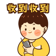 三胎福音，带娃神器—对讲机
