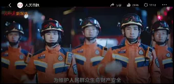 海能达靠科技助力消防安全