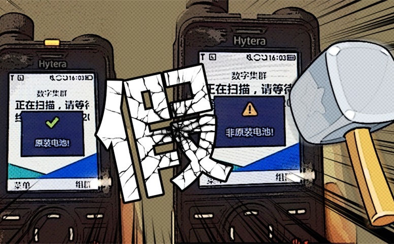 借我一双慧眼吧！快速鉴真伪，假货秒现形