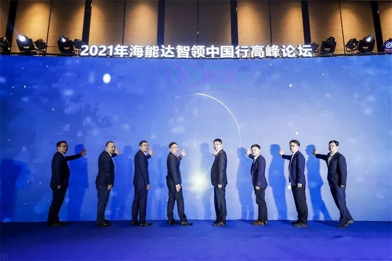 数字经济时代，海能达5G智慧方案助力智慧城市发展