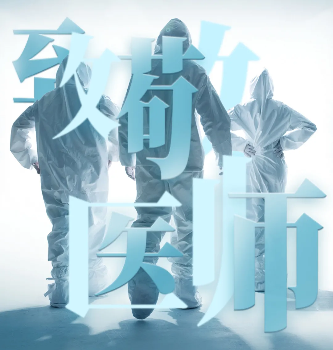 疫情再度来袭，一线人员对讲机怎么用？