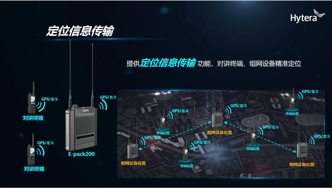 世界森林日：海能达科技守护“地球之肺”，共筑绿色生态防线