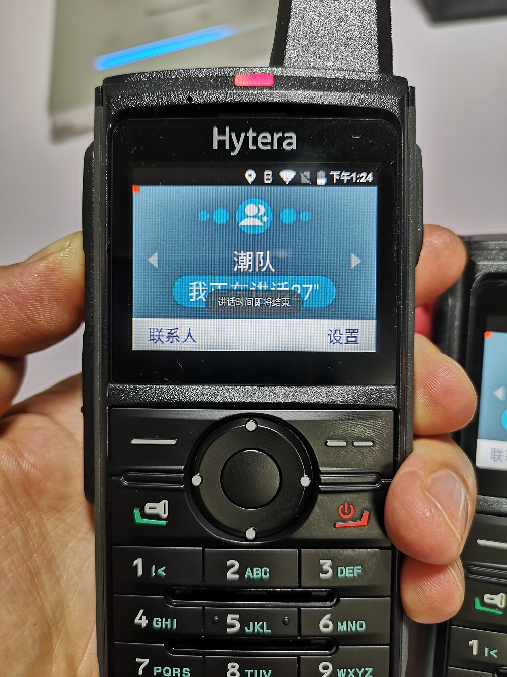 一款简单易用、安全可靠的公网对讲机 海能达PNC380测评