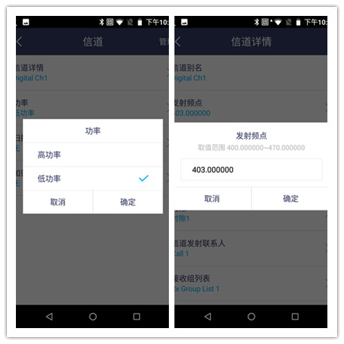 公专融合、宽窄互补 | 海能达PDC550公网智能​对讲机测评简报