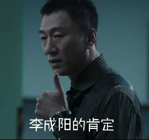 《扫黑风暴》全程高能，警用对讲机的重要性你注意到了吗？