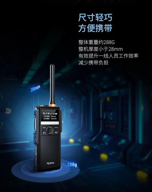 地下空间复杂场景区域全覆盖，全穿透：海能达自组网应急通信装备评测总结