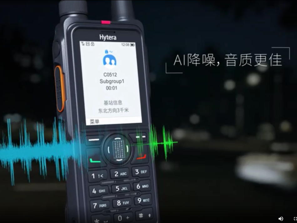 PDT专业数字对讲机HP780