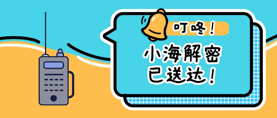 硬核解密丨对讲机通信距离到底有多远？