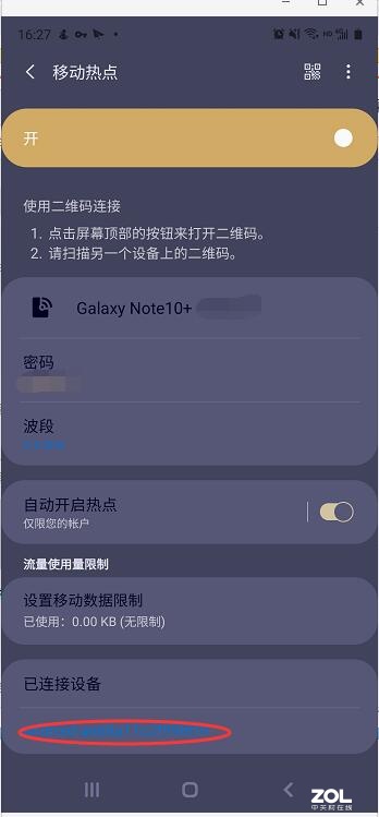 超薄超续航，海能达V4执法记录仪评测