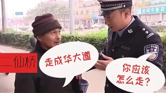 谭谈交通，谈谈执法记录仪