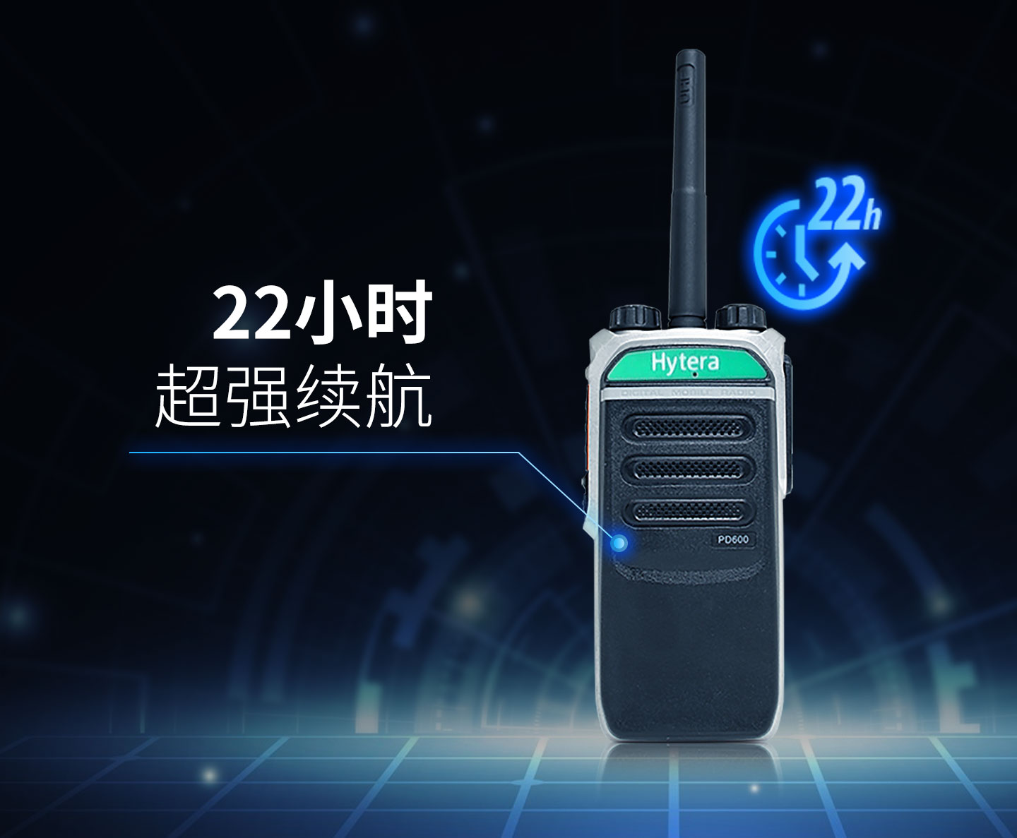 如何选择防爆对讲机