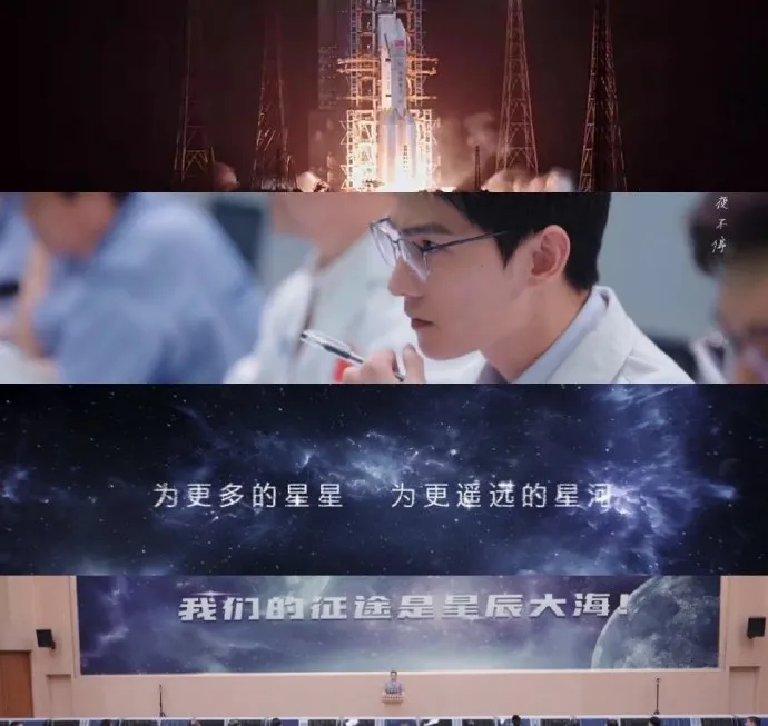 航天特辑 | 和荣耀夫妇一起仰望星空，发现卫星通信的秘密