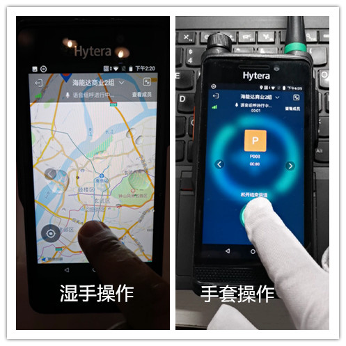 公专融合、宽窄互补 | 海能达PDC550公网智能​对讲机测评简报