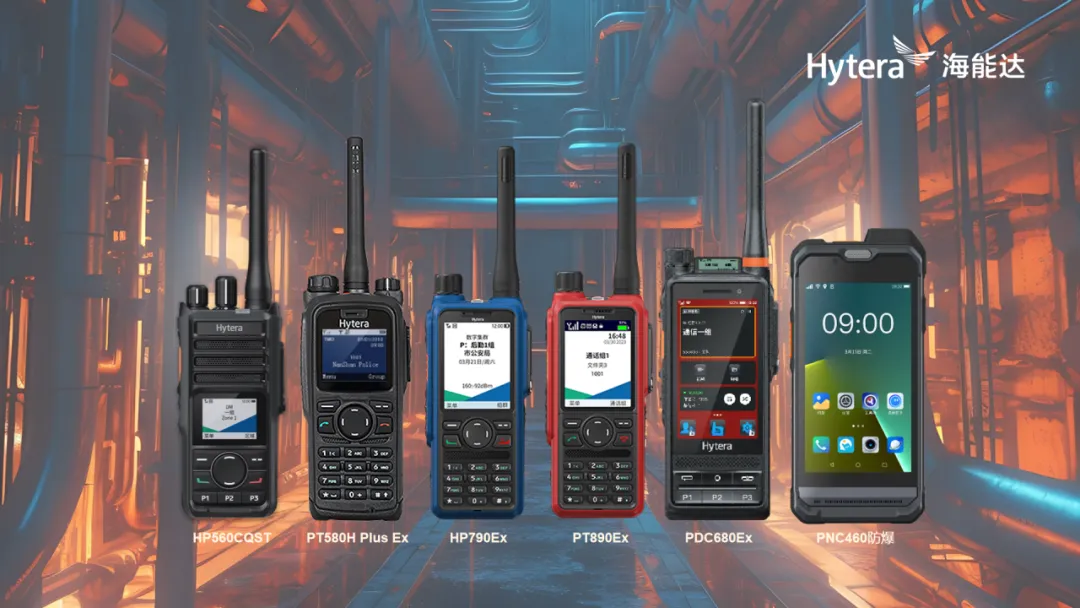 hytera-explosion-proof-communication-devices-4