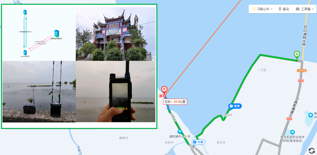 水域救援 | 海能达无线自组网20公里环湖拉远测试简报