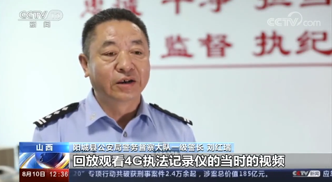 让真相历历可辨 解析海能达执法记录仪