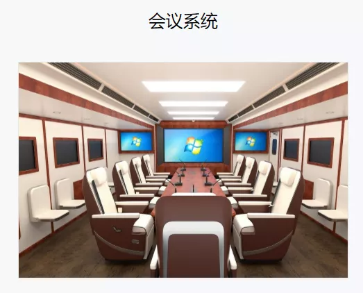 揭开通信界“豪车”神秘面纱