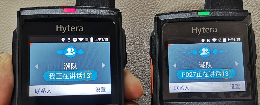 一款简单易用、安全可靠的公网对讲机 海能达PNC380测评
