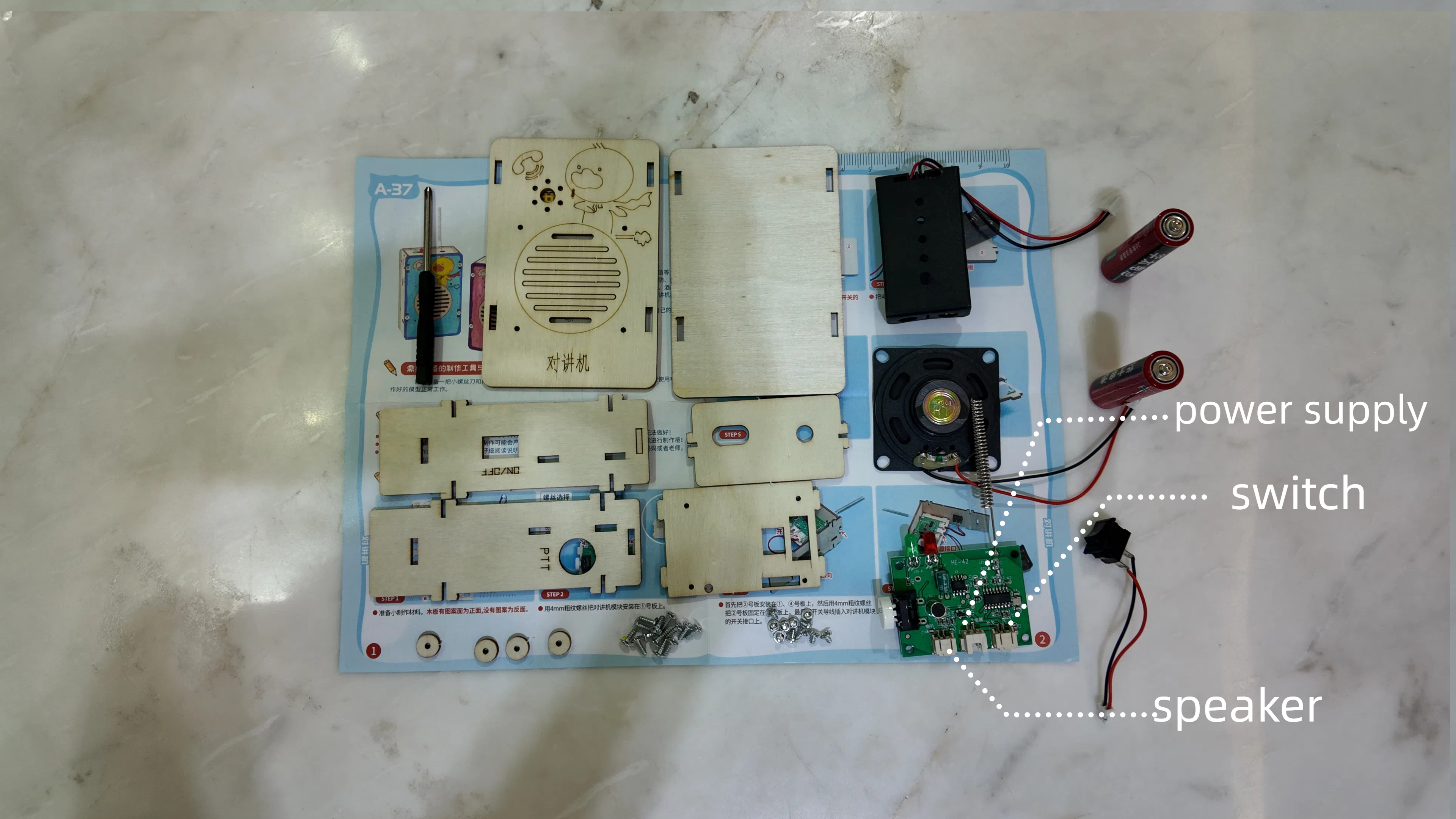 break down of a walkie talkie